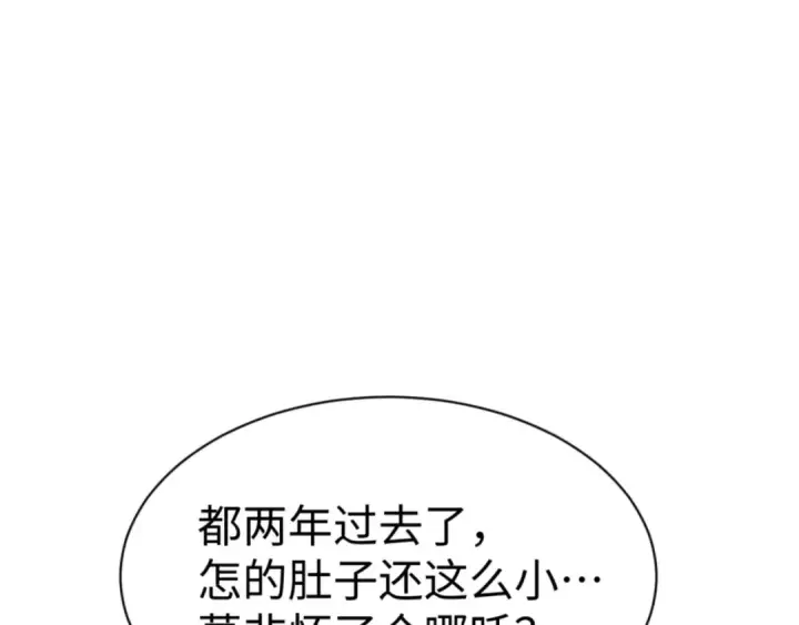 《师尊：这个冲师逆徒才不是圣子》第125话 逆徒为了我，居然……图138