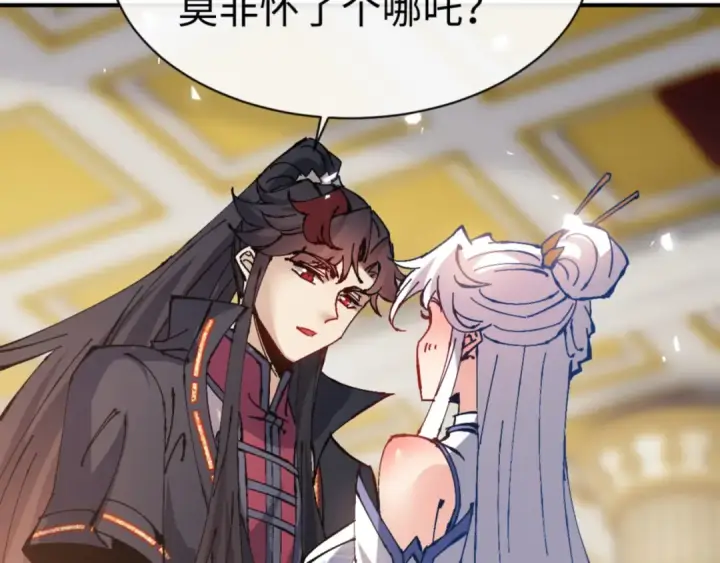 《师尊：这个冲师逆徒才不是圣子》第125话 逆徒为了我，居然……图139