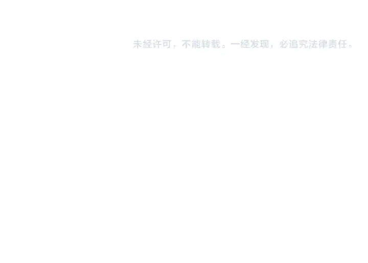《师尊：这个冲师逆徒才不是圣子》第125话 逆徒为了我，居然……图153