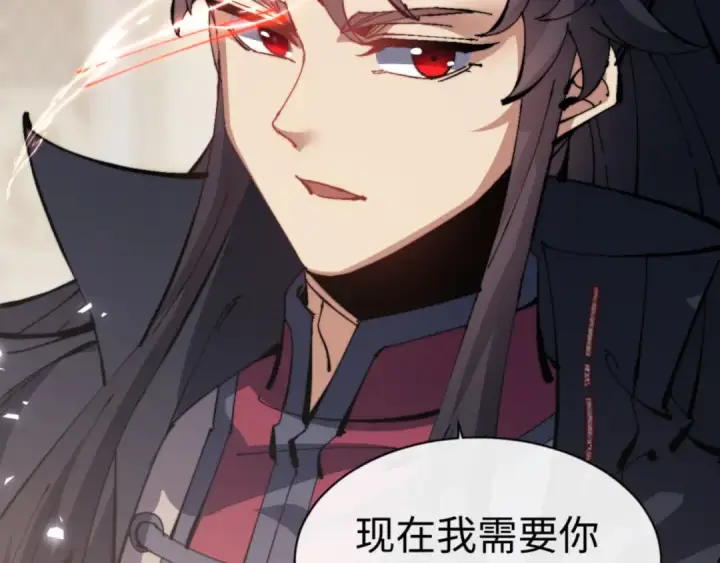 《师尊：这个冲师逆徒才不是圣子》第125话 逆徒为了我，居然……图21