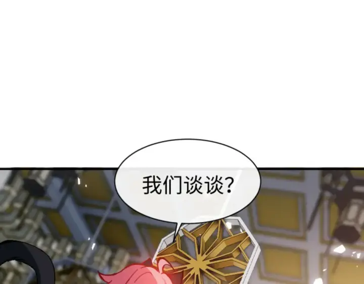 《师尊：这个冲师逆徒才不是圣子》第125话 逆徒为了我，居然……图86