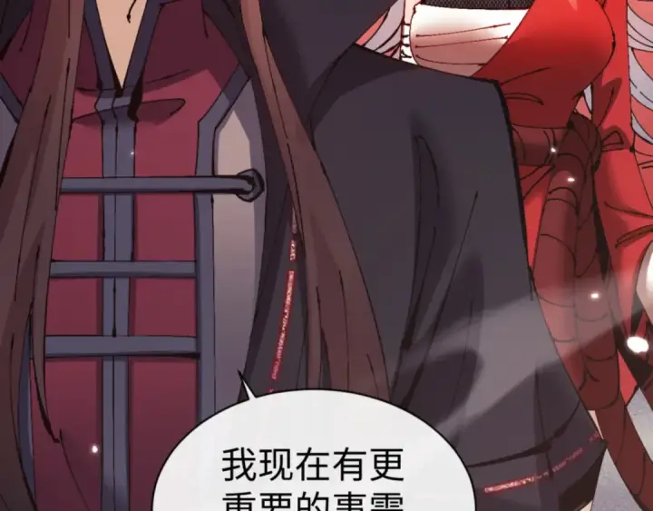 《师尊：这个冲师逆徒才不是圣子》第126话 龙神的请求图108