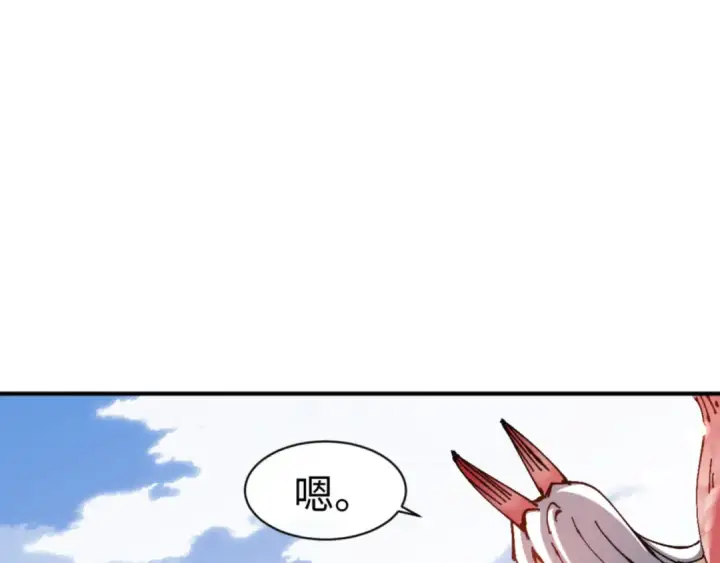 《师尊：这个冲师逆徒才不是圣子》第126话 龙神的请求图114