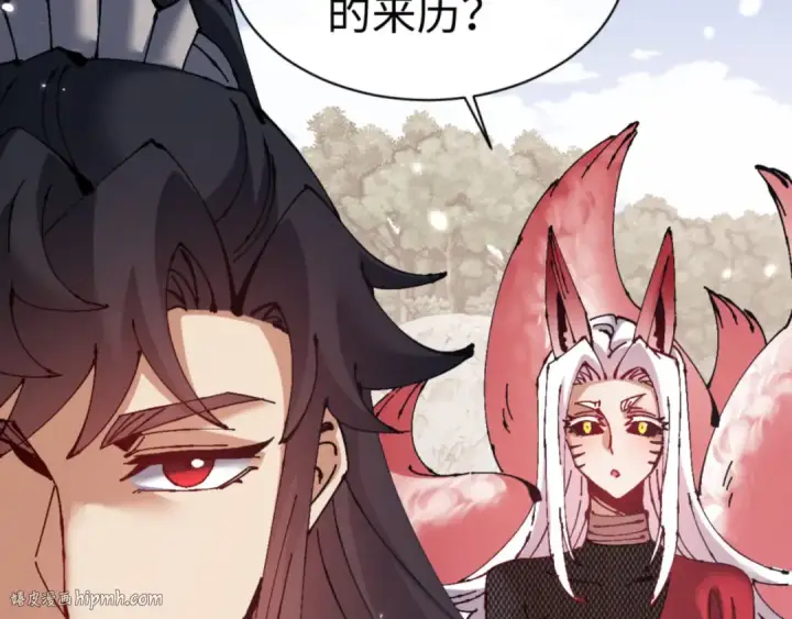 《师尊：这个冲师逆徒才不是圣子》第126话 龙神的请求图152