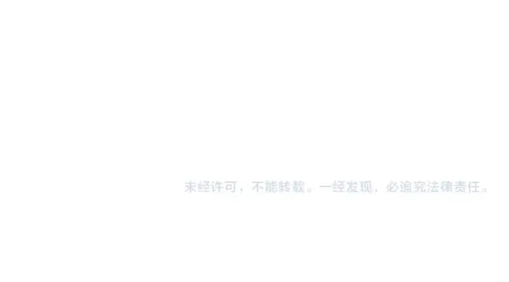 《师尊：这个冲师逆徒才不是圣子》第126话 龙神的请求图165
