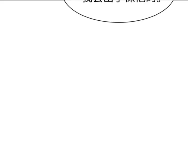《师尊：这个冲师逆徒才不是圣子》第126话 龙神的请求图37