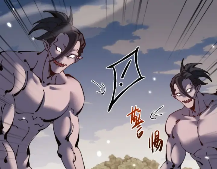 《师尊：这个冲师逆徒才不是圣子》第126话 龙神的请求图57