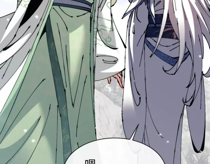 《师尊：这个冲师逆徒才不是圣子》第126话 龙神的请求图97