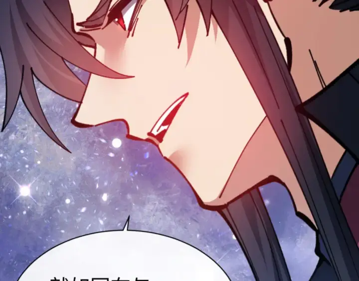 《师尊：这个冲师逆徒才不是圣子》第127话 我为棋手图107