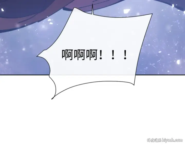 《师尊：这个冲师逆徒才不是圣子》第127话 我为棋手图120