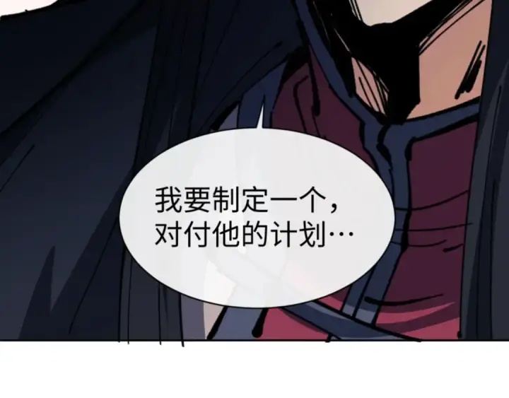 《师尊：这个冲师逆徒才不是圣子》第127话 我为棋手图145