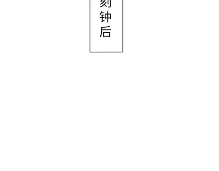 《师尊：这个冲师逆徒才不是圣子》第127话 我为棋手图147