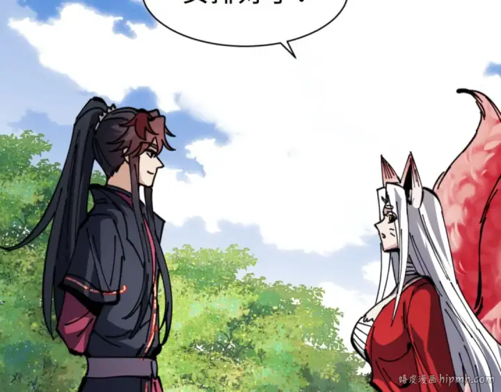 《师尊：这个冲师逆徒才不是圣子》第127话 我为棋手图152