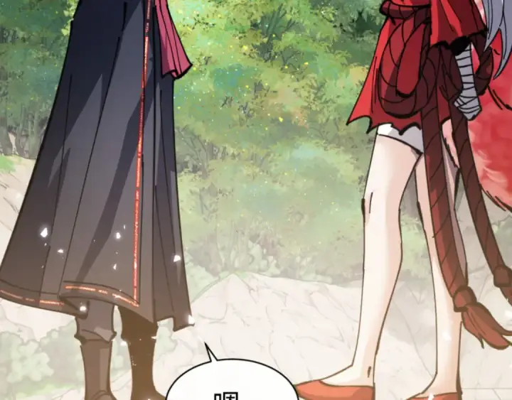 《师尊：这个冲师逆徒才不是圣子》第127话 我为棋手图153