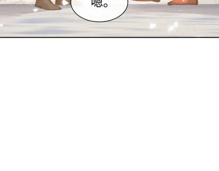 《师尊：这个冲师逆徒才不是圣子》第127话 我为棋手图154