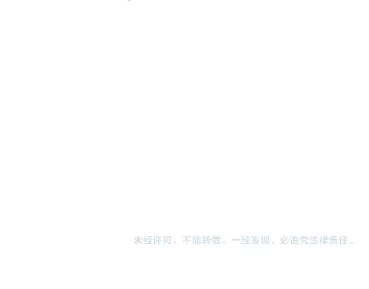 《师尊：这个冲师逆徒才不是圣子》第127话 我为棋手图163