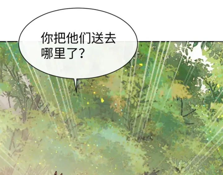《师尊：这个冲师逆徒才不是圣子》第127话 我为棋手图67