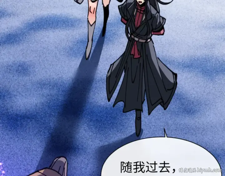 《师尊：这个冲师逆徒才不是圣子》第127话 我为棋手图72
