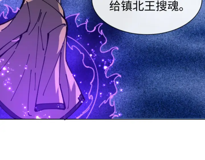 《师尊：这个冲师逆徒才不是圣子》第127话 我为棋手图73