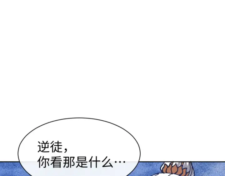 《师尊：这个冲师逆徒才不是圣子》第127话 我为棋手图79