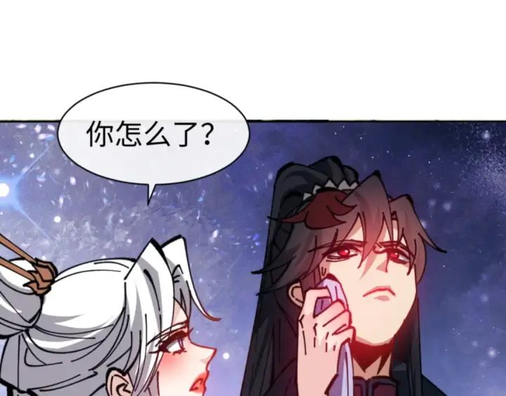 《师尊：这个冲师逆徒才不是圣子》第127话 我为棋手图99