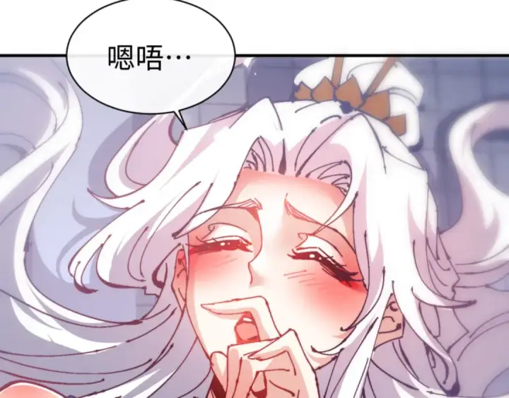《师尊：这个冲师逆徒才不是圣子》第129话 又让逆徒得逞图114