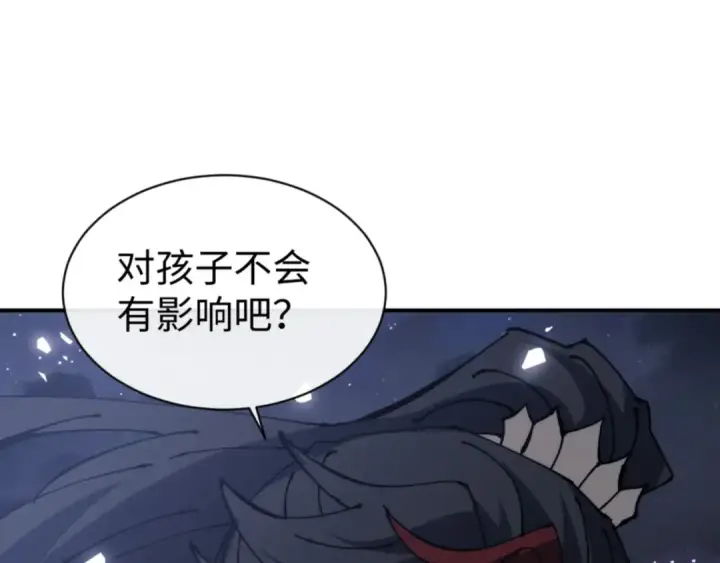 《师尊：这个冲师逆徒才不是圣子》第129话 又让逆徒得逞图121