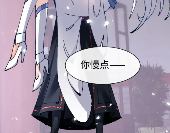 《师尊：这个冲师逆徒才不是圣子》第129话 又让逆徒得逞图138