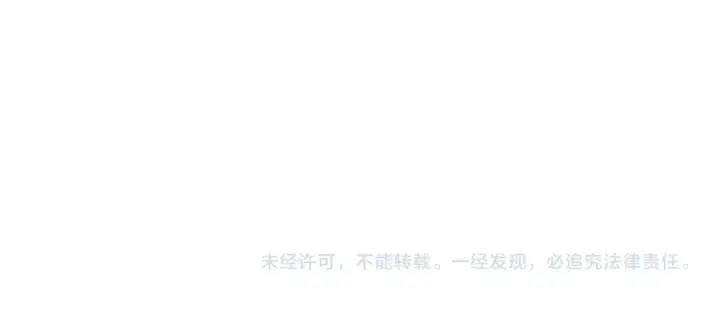《师尊：这个冲师逆徒才不是圣子》第129话 又让逆徒得逞图177
