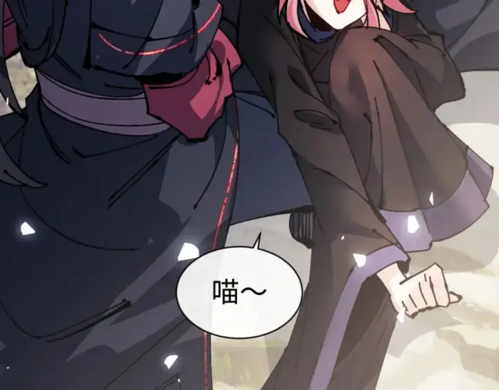 《师尊：这个冲师逆徒才不是圣子》第129话 又让逆徒得逞图42
