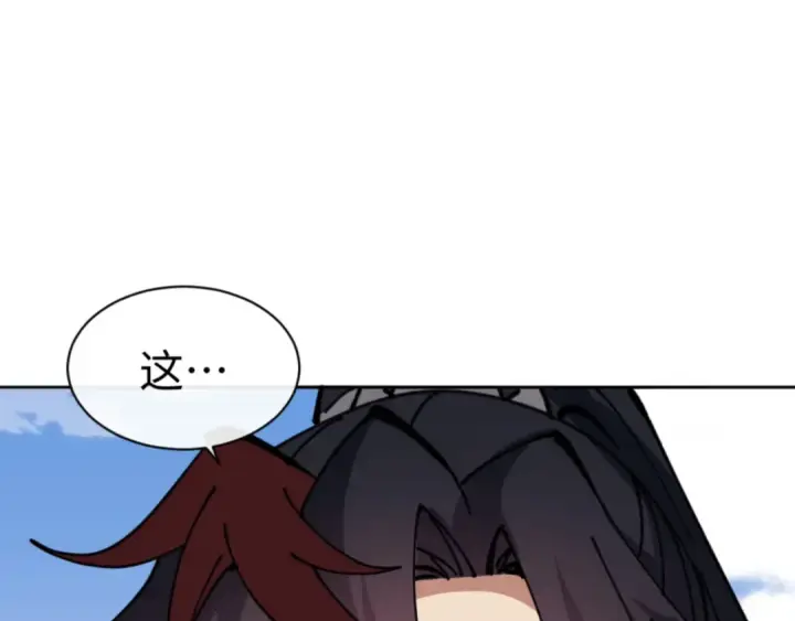 《师尊：这个冲师逆徒才不是圣子》第130话 雷神一族图121