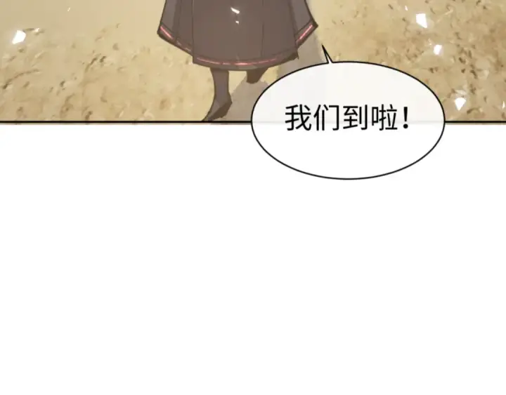《师尊：这个冲师逆徒才不是圣子》第130话 雷神一族图139