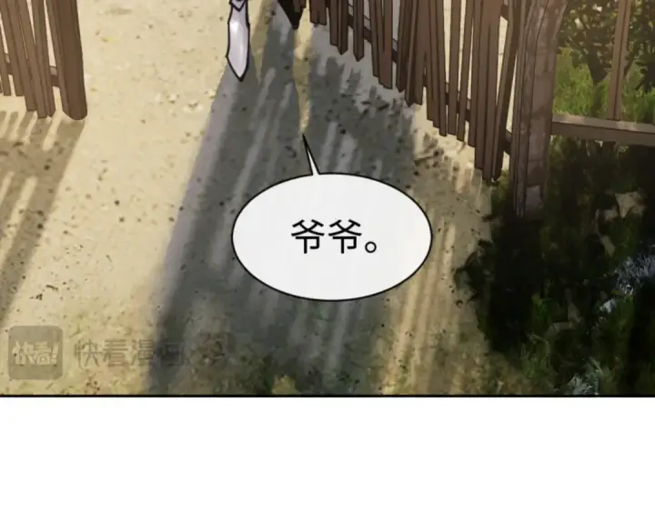 《师尊：这个冲师逆徒才不是圣子》第130话 雷神一族图142