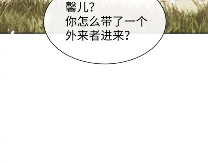 《师尊：这个冲师逆徒才不是圣子》第130话 雷神一族图146