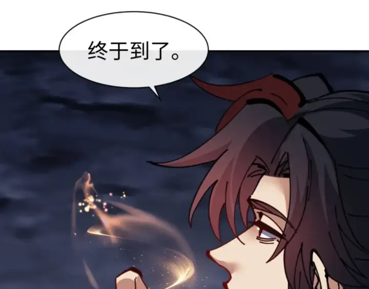 《师尊：这个冲师逆徒才不是圣子》第130话 雷神一族图29