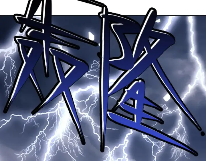 《师尊：这个冲师逆徒才不是圣子》第130话 雷神一族图35