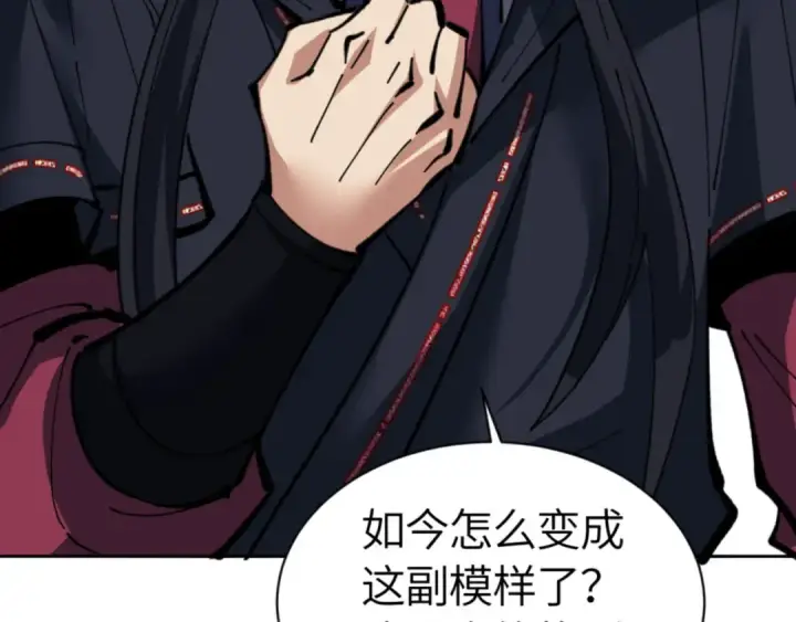《师尊：这个冲师逆徒才不是圣子》第130话 雷神一族图44