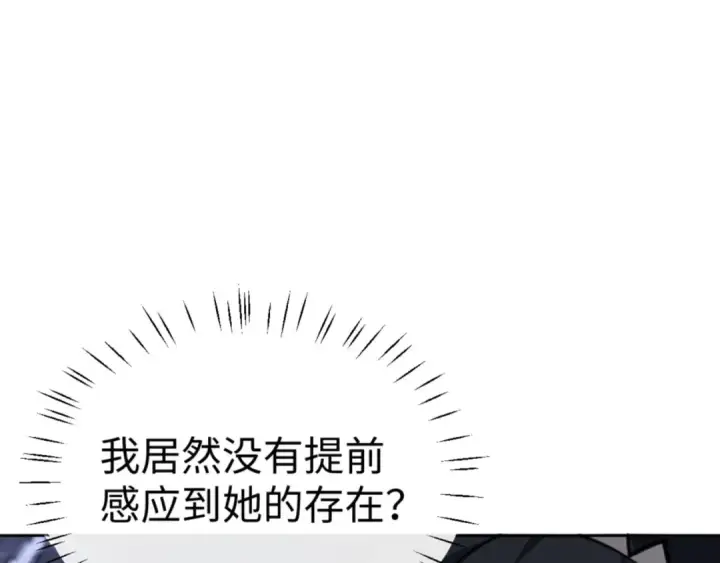 《师尊：这个冲师逆徒才不是圣子》第130话 雷神一族图60
