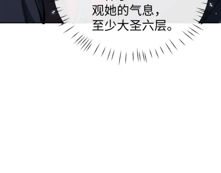 《师尊：这个冲师逆徒才不是圣子》第130话 雷神一族图63