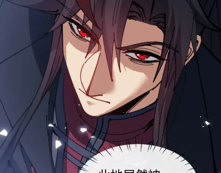 《师尊：这个冲师逆徒才不是圣子》第130话 雷神一族图69