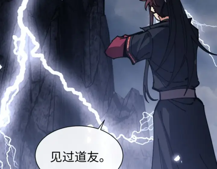 《师尊：这个冲师逆徒才不是圣子》第130话 雷神一族图76
