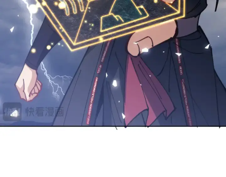 《师尊：这个冲师逆徒才不是圣子》第130话 雷神一族图84