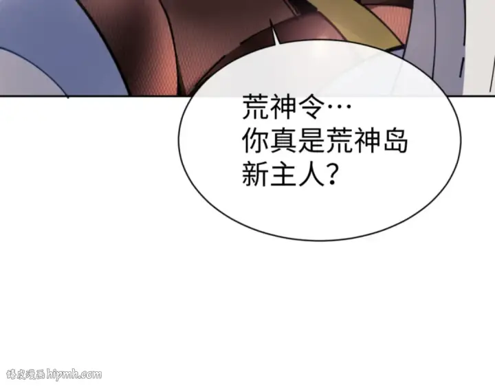 《师尊：这个冲师逆徒才不是圣子》第130话 雷神一族图88