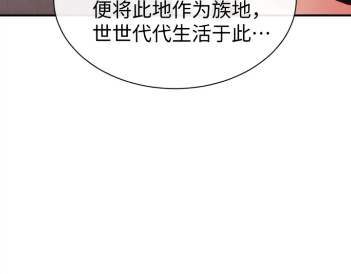 《师尊：这个冲师逆徒才不是圣子》第131话 奇怪的帝尊图107