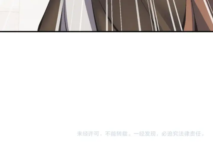 《师尊：这个冲师逆徒才不是圣子》第131话 奇怪的帝尊图162