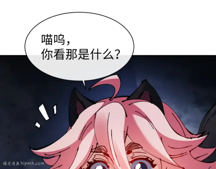 《师尊：这个冲师逆徒才不是圣子》第132话 救世英雄楚老魔图128