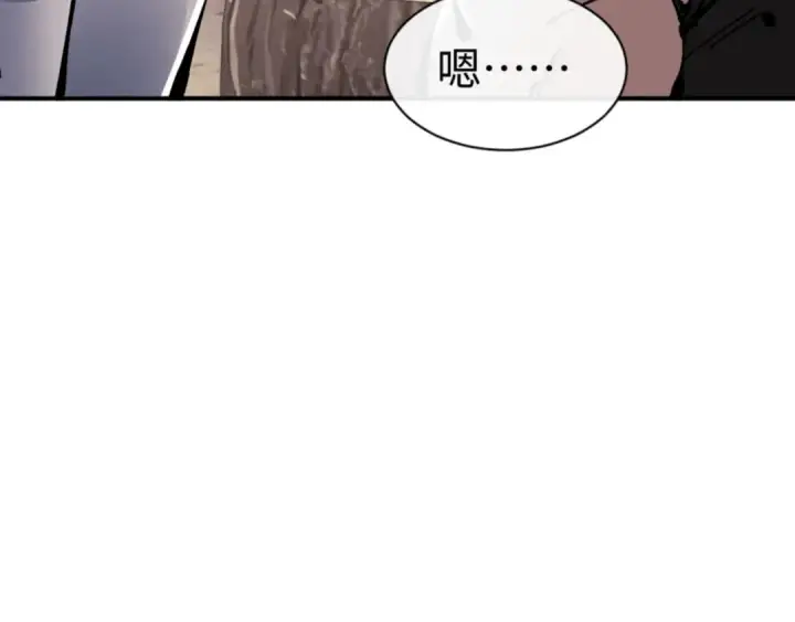 《师尊：这个冲师逆徒才不是圣子》第132话 救世英雄楚老魔图14