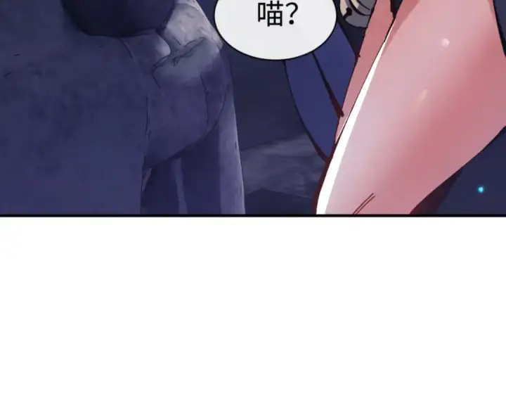 《师尊：这个冲师逆徒才不是圣子》第132话 救世英雄楚老魔图141