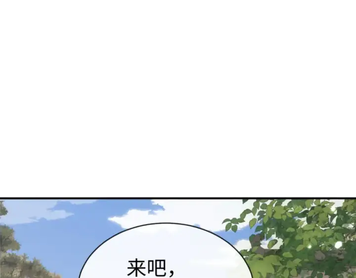 《师尊：这个冲师逆徒才不是圣子》第132话 救世英雄楚老魔图43