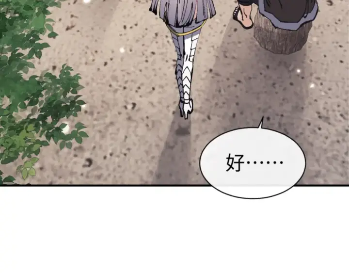 《师尊：这个冲师逆徒才不是圣子》第132话 救世英雄楚老魔图66
